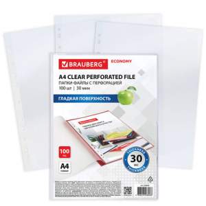 Файл-вкладыш А4 с перфорацией 30мкм BRAUBE...